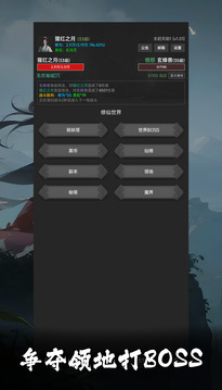 幻海仙道游戲截圖4
