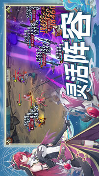 眾神：光之起源游戲截圖4