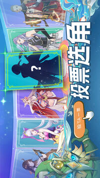 眾神：光之起源游戲截圖3
