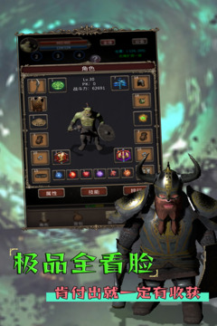 圣火文明游戲截圖2