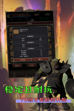 圣火文明游戲截圖1
