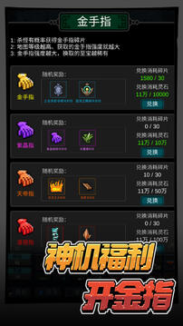 有誰不喜歡劍仙呢游戲截圖1