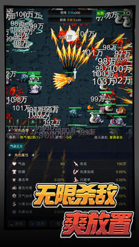 有誰不喜歡劍仙呢游戲截圖5
