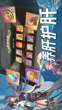 眾神：光之起源游戲截圖5