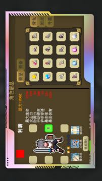 多元秘境探險(xiǎn)游戲截圖5