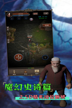 圣火文明游戲截圖4
