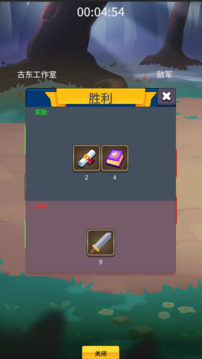 極簡城市游戲截圖1