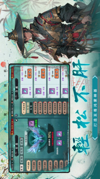 生靈怒游戲截圖1
