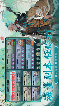 生靈怒游戲截圖4