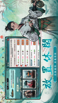 生靈怒游戲截圖2
