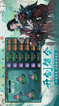 生靈怒游戲截圖3