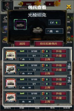 末日崛起游戲游戲截圖2