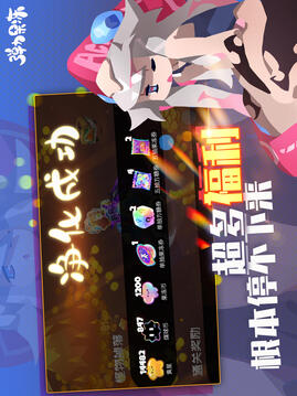 彈力果凍游戲截圖2