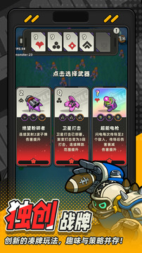 庫魯 啟動游戲截圖3