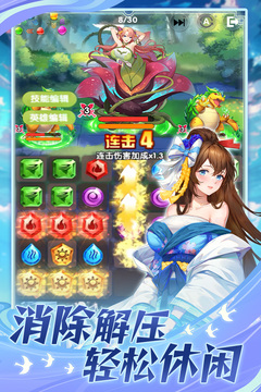 海島勇士游戲截圖3
