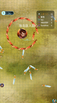 小小飛刀旋風游戲截圖3