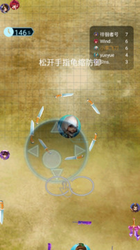 小小飛刀旋風游戲截圖1
