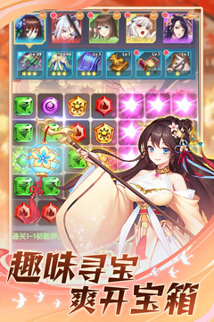 海島勇士游戲截圖2