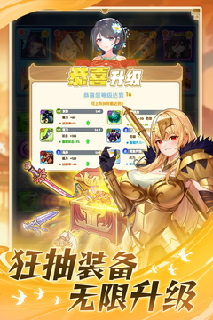 海島勇士游戲截圖4
