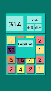 2048·氫游戲截圖1