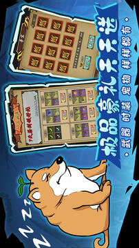 熱血獵人游戲截圖2