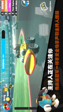 超級碰碰碰游戲截圖1