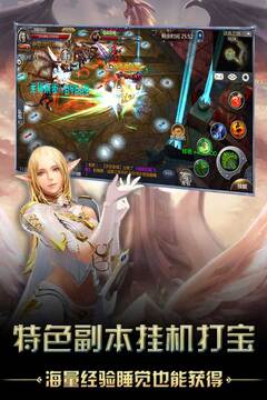 獵魔無雙游戲截圖5