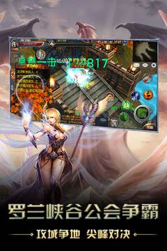 獵魔無雙游戲截圖1