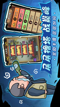 熱血獵人游戲截圖1