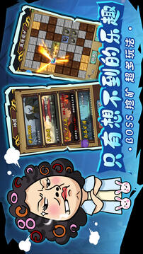 熱血獵人游戲截圖3
