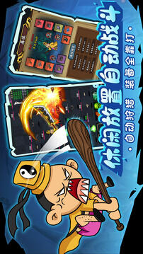 熱血獵人游戲截圖4