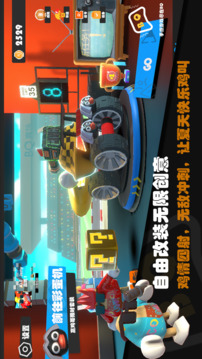 超級碰碰碰游戲截圖2