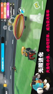 超級碰碰碰游戲截圖4