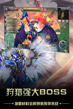 獵魔無雙游戲截圖2