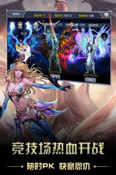 獵魔無雙游戲截圖4