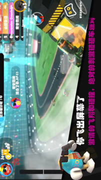 超級碰碰碰游戲截圖3