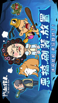 熱血獵人游戲截圖5