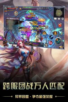 獵魔無雙游戲截圖3