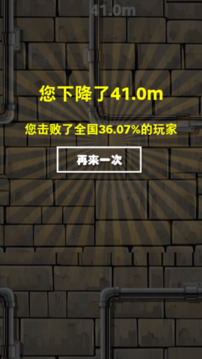 竹蜻蜓飛游戲截圖1