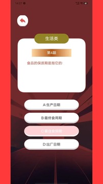 天天趣玩游戲截圖1