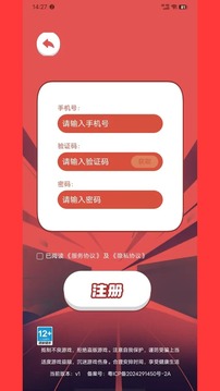 天天趣玩游戲截圖4