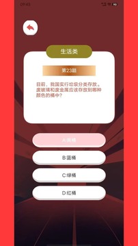 天天趣玩游戲截圖2