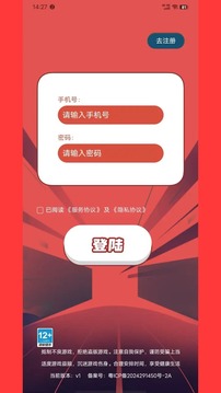 天天趣玩游戲截圖3