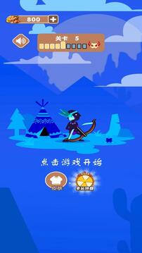 夢幻塔界游戲截圖3