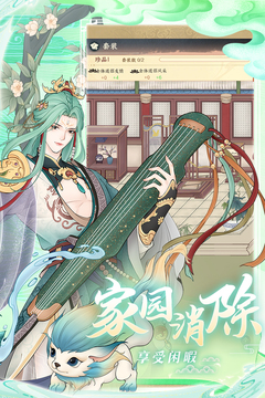 小小夜市游戲截圖2