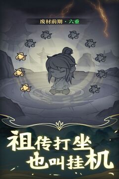 讓武器飛游戲截圖3
