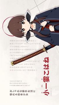 Project KV游戲截圖2