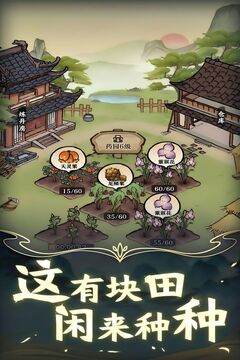 讓武器飛游戲截圖1
