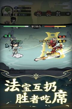 讓武器飛游戲截圖5