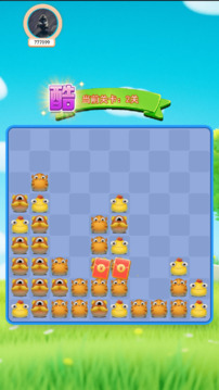 孟蕓盒子游戲截圖2